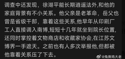 杨子立