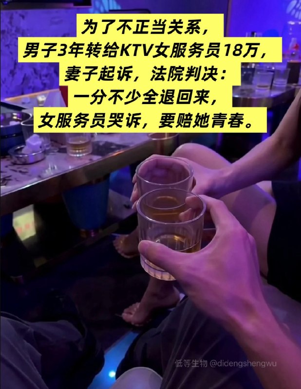 低等生物