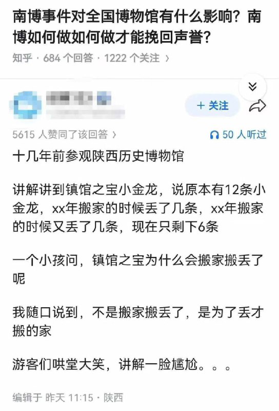 新闻焦点追踪（主编