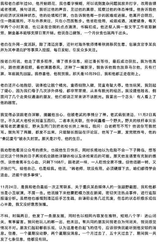 王局拍案