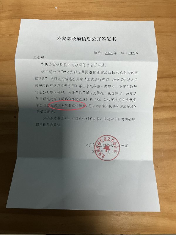全章律师的理想国
