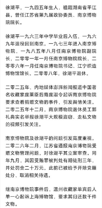 王局拍案