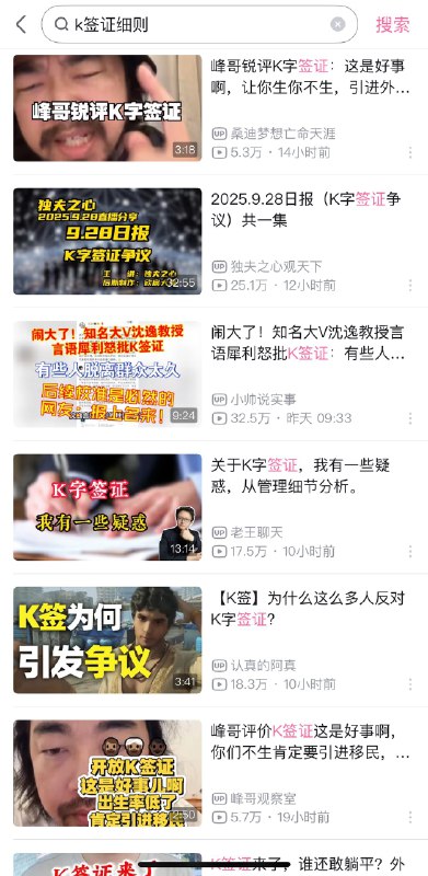 9月29日，一个黑人用中文发视频，不希望中国引进那些不好的，游手好闲，好吃懒做的黑人留学生