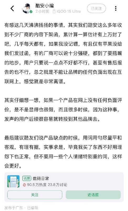 网友投稿