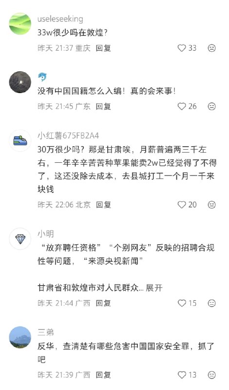 王局拍案