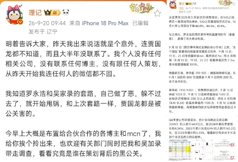 王局拍案
