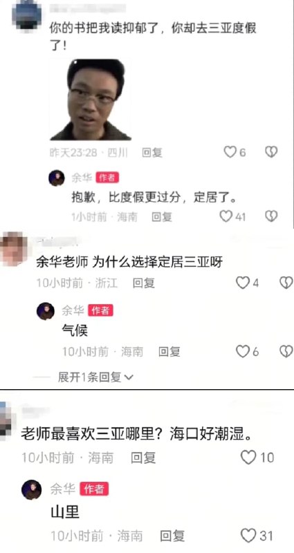 王局拍案
