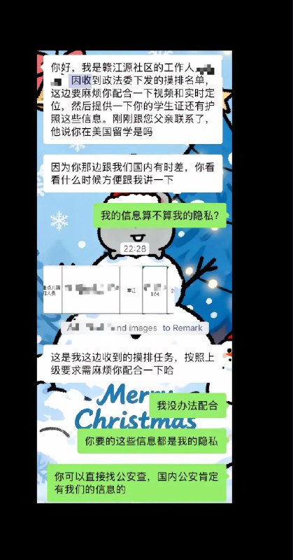 iGeekbb