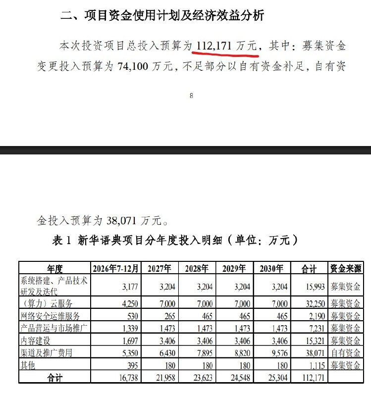 包叔