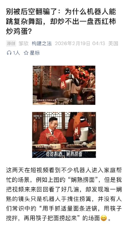 Iggie🚁