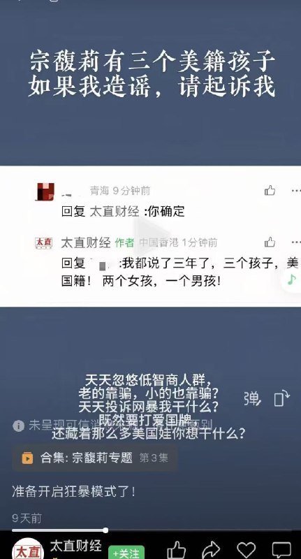 所谓伊人 在水一方