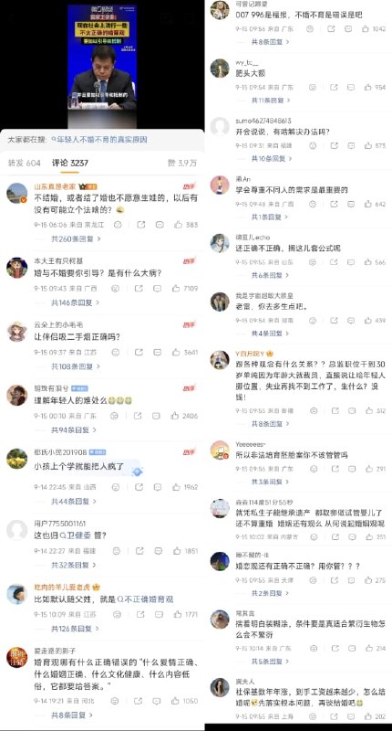 王局拍案