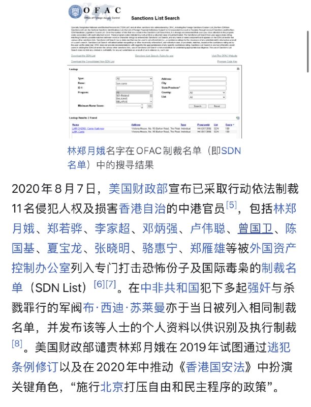 老倪