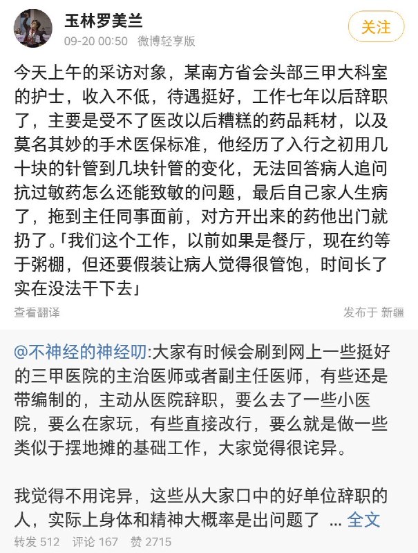 只配抬杠