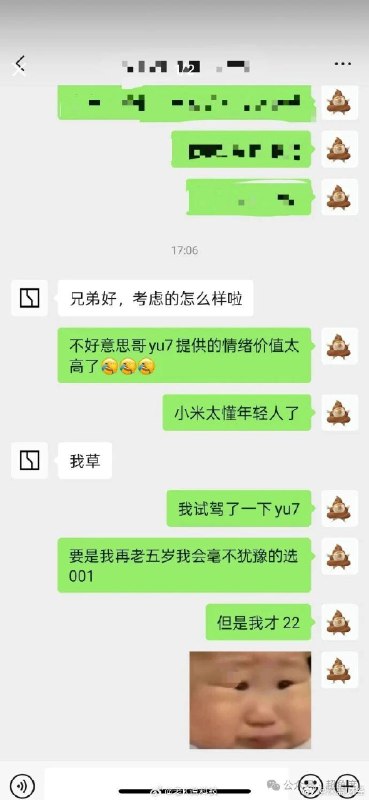 “买人生最后一辆车选小米”极氪销售被指诅咒顾客，后来被开除了（超角度）#小米SU7借朋友开10分钟被撞烂#via 深蓝财经的微博“买人生最后一辆车选小米”极氪销售被指诅咒顾客，后来被开除了（超角度）#小米SU7借朋友开10分钟被撞烂#via 深蓝财经的微博