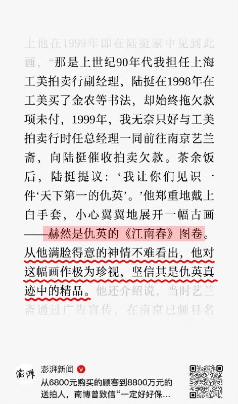 作家崔成浩