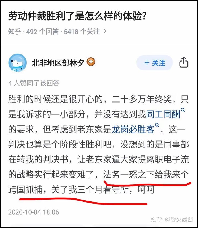 火大富🔥