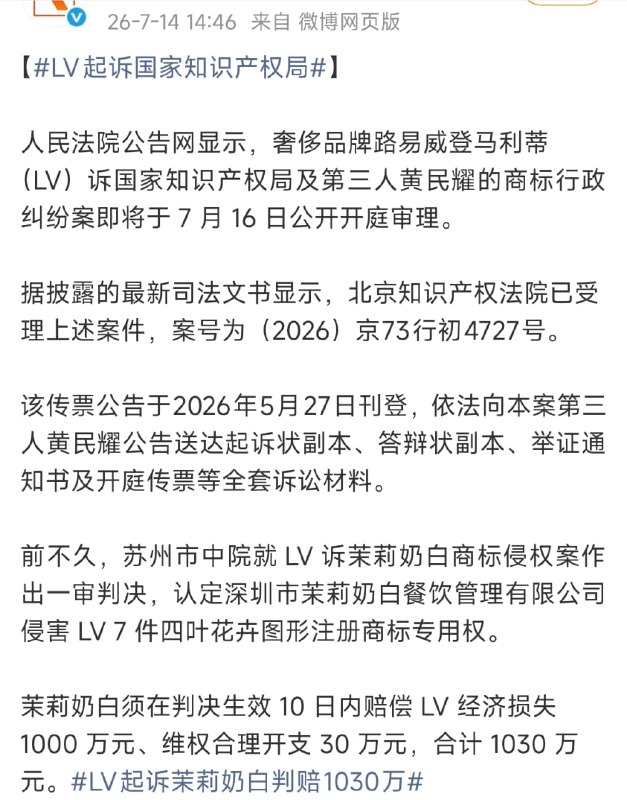 王局拍案