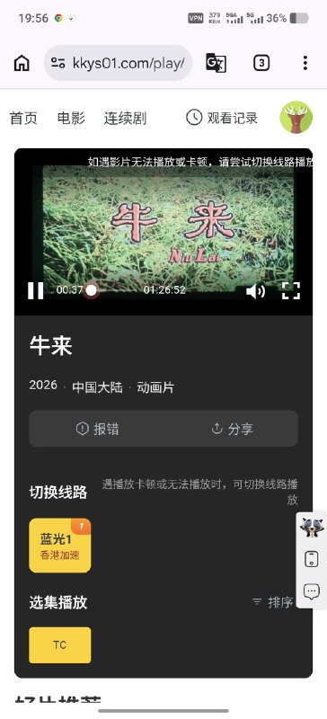 DeFi小矿工
