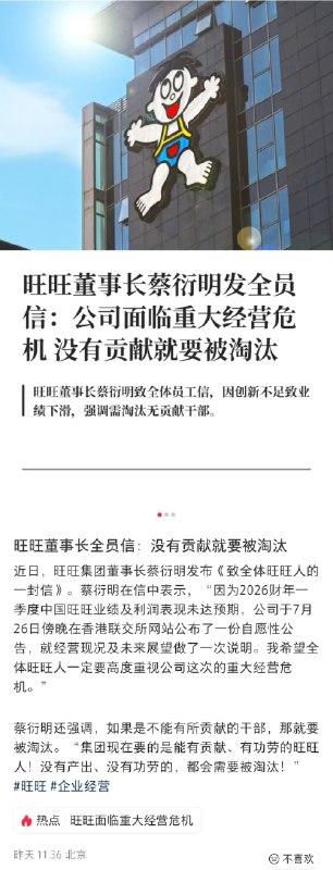 王局拍案