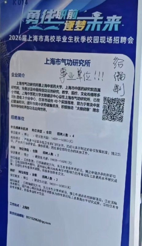 魔都老猿