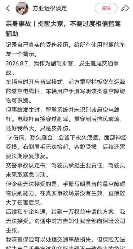 所谓伊人 在水一方