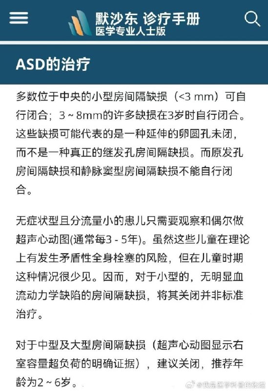 【医学博主谈小洛熙之死