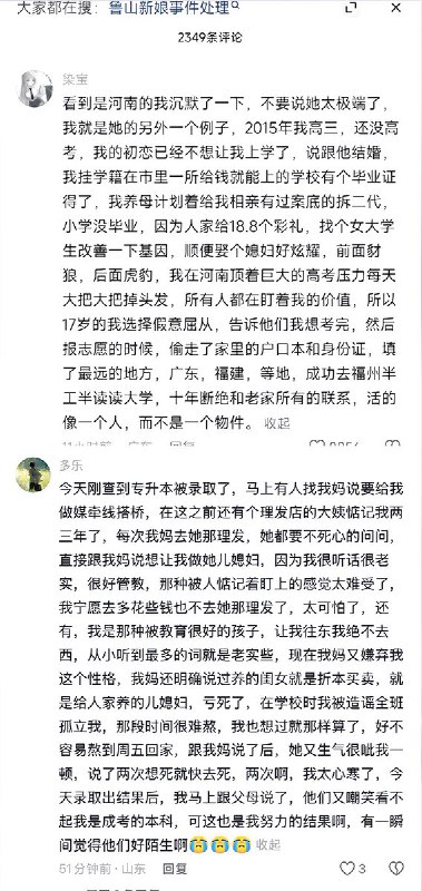 王局拍案