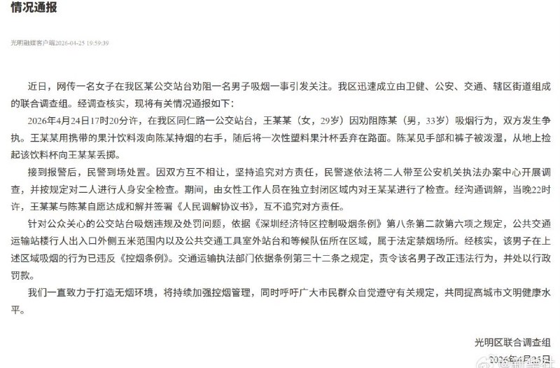 我当刚强壮胆