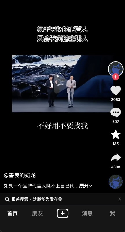 ziyousuiwo（随时更新中国新闻评论）