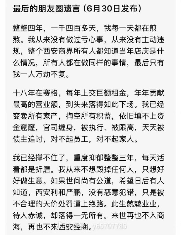 作家崔成浩
