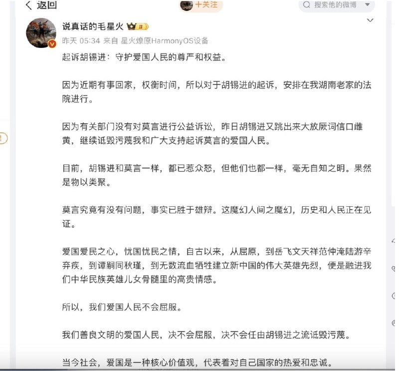 王局拍案
