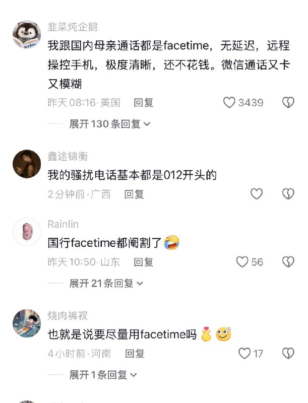 ziyousuiwo（随时更新中国新闻评论）