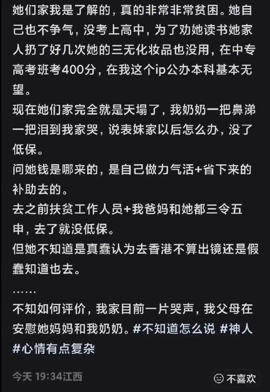 王局拍案