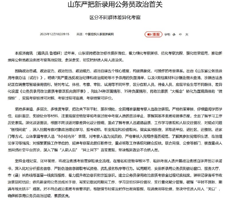 王局拍案