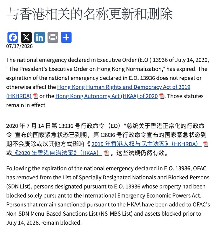 王局拍案