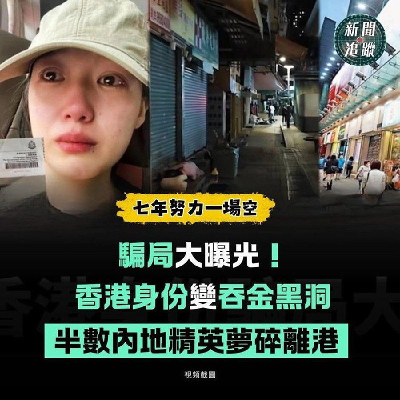 转