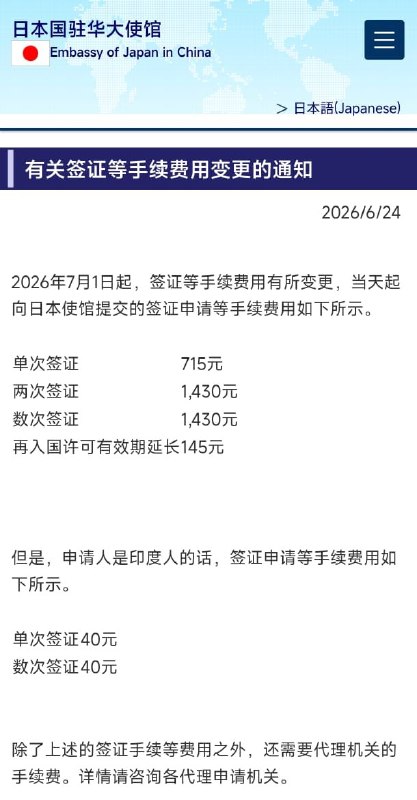 王局拍案