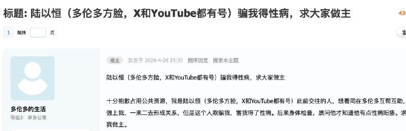 多伦多方脸