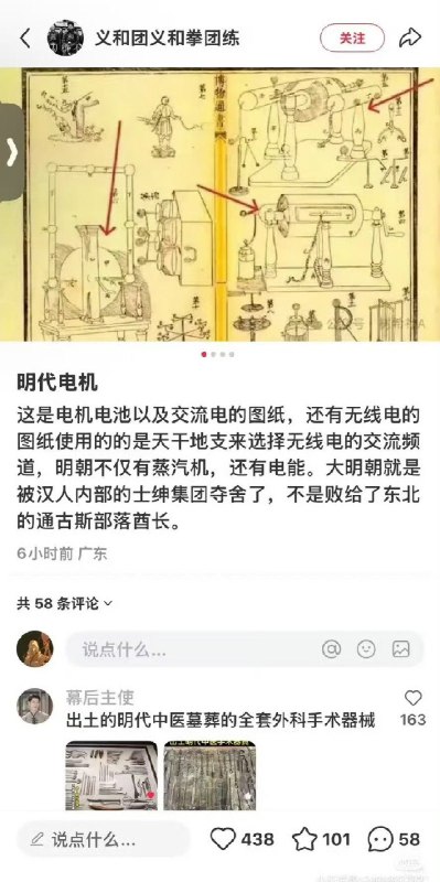 王局拍案