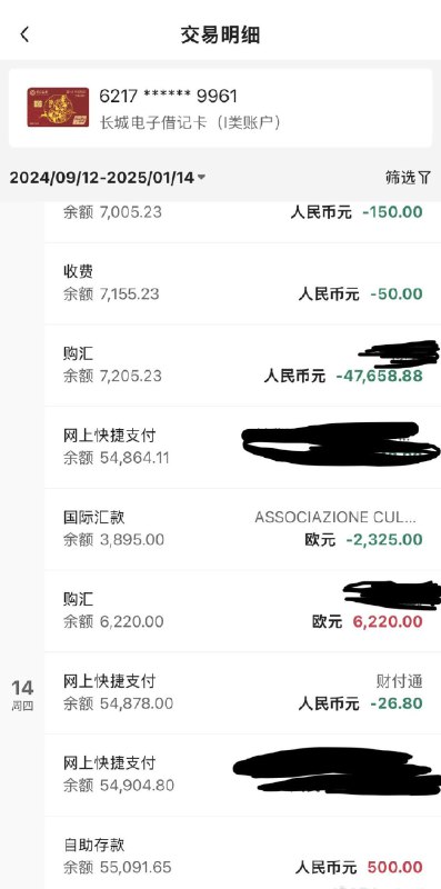 作家崔成浩