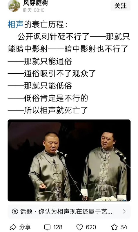 王局拍案