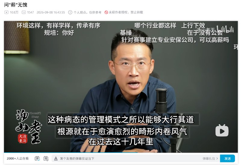 问“薪”无愧▎Source问“薪”无愧▎Source