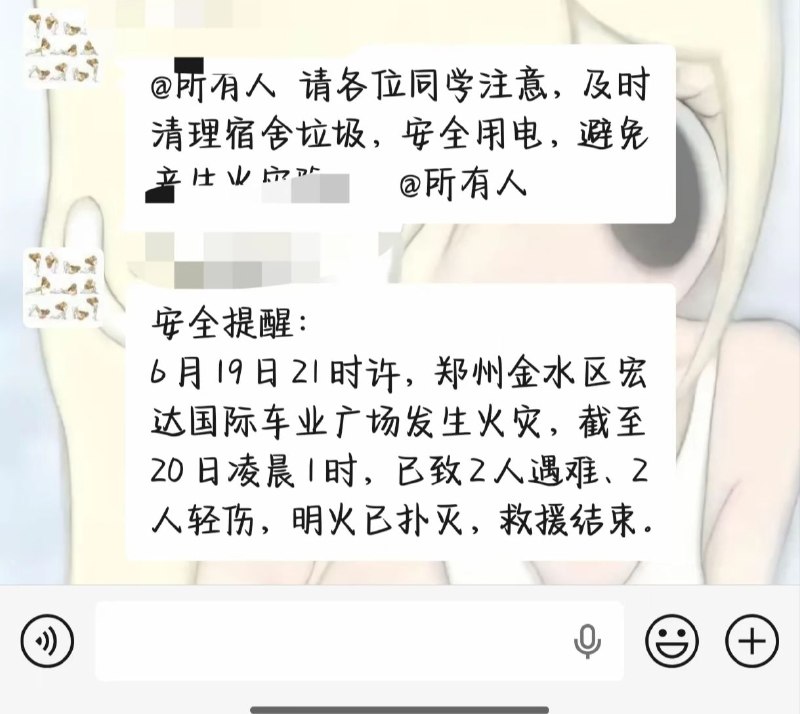 2死2伤2死2伤