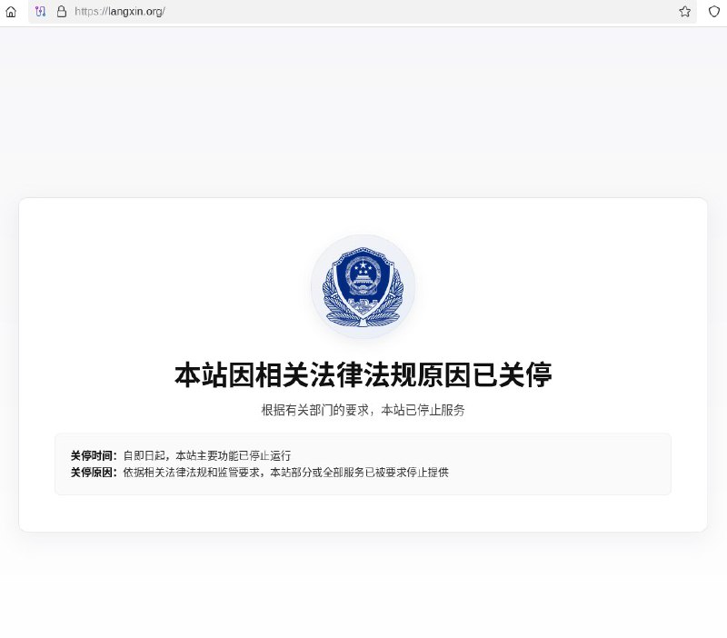 严打负面舆论，中共黑手伸向墙外3月4号，一电报频道核心人员遭到调查，网站遭到关停，多数成员在被强制传唤前都在steam和微信加过好友😎 匿名投稿加微信？
