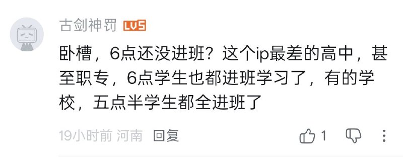 我操你妈我上辈子做了什么坏事😭