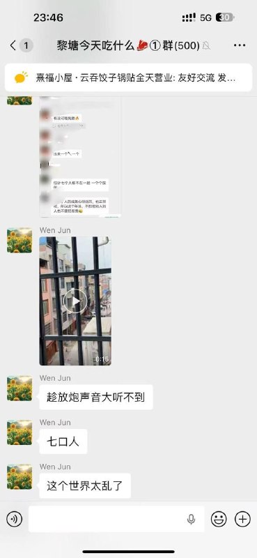 广西南宁黎塘除夕夜发生灭门惨案，一家8口人被杀7个，债务纠纷引起的悲剧😱广西南宁黎塘除夕夜发生灭门惨案，一家8口人被杀7个，债务纠纷引起的悲剧😱