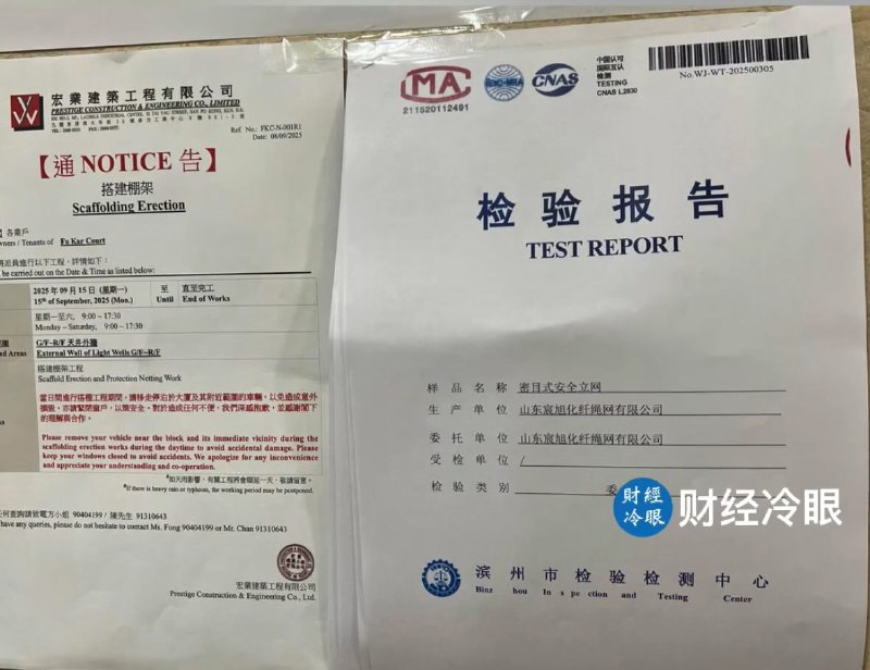 反正就是很邪乎山東濱州一個地址註冊註冊了80家企業張珊珊，名字很熟悉，跟當年逼中國人做核酸檢測同一個名字反正就是很邪乎山東濱州一個地址註冊註冊了80家企業張珊珊，名字很熟悉，跟當年逼中國人做核酸檢測同一個名字