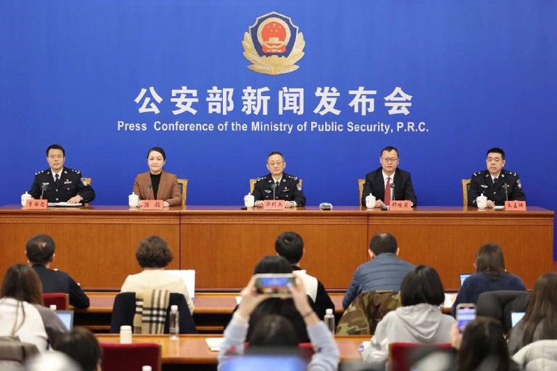 中国公安部12月25日通报，经过为期6个月的专项集群打击行动，全国公安机关已成功打掉金融领域“黑灰产”职业化犯罪团伙200余个，共立案1500余起，涉案总金额接近300亿元人民币