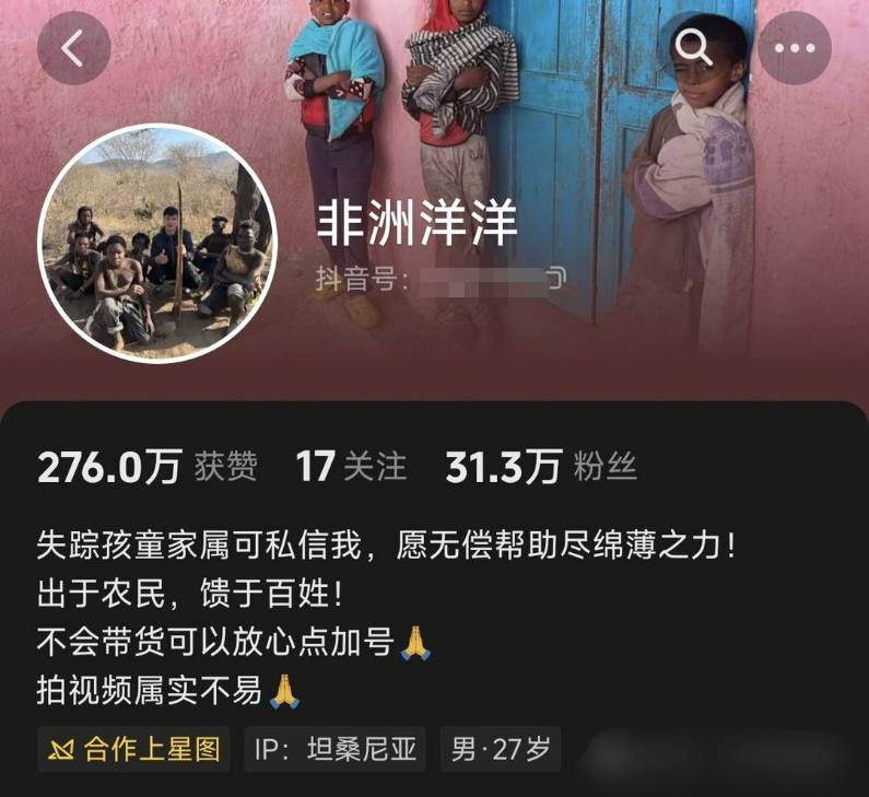 中国网红在非洲绑架同胞被捕 受害者遭囚禁虐待双腿骨折在坦桑尼亚从事短视频创作的华人网红“非洲洋洋”（赵俊洋）因涉嫌绑架、虐待同胞，于12月25日被当地警方逮捕 受害者为同为视频博主的贵州华人曾凡贵 其在赴坦合作拍摄时，遭赵俊洋用辣椒水及电棍制服，随后被囚禁虐待长达七天，期间双腿被打断、财物被劫，并被胁迫诱骗更多中国同胞赴非